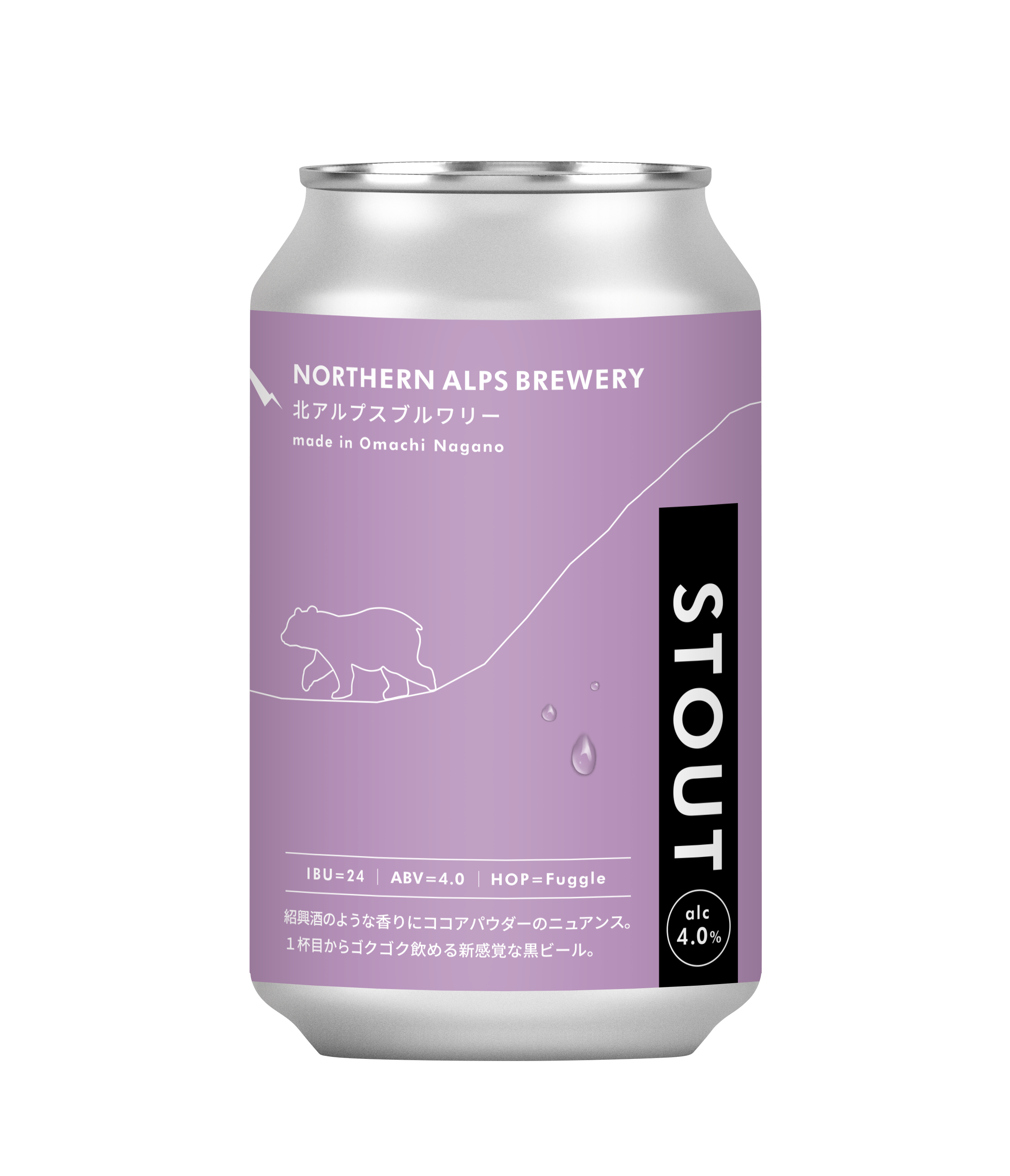 STOUT – 北アルプスブルワリー