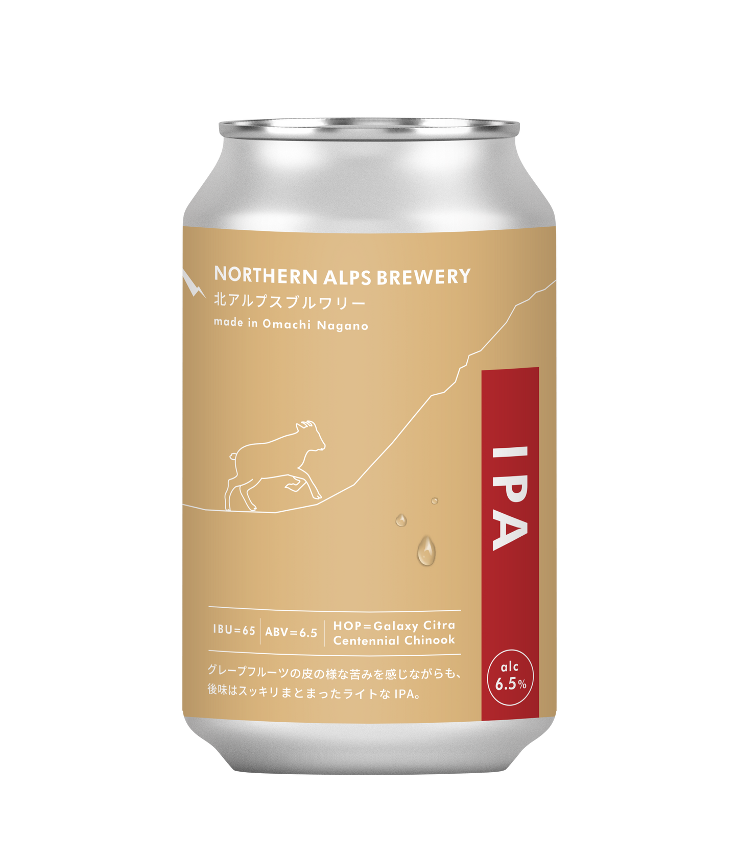 IPA