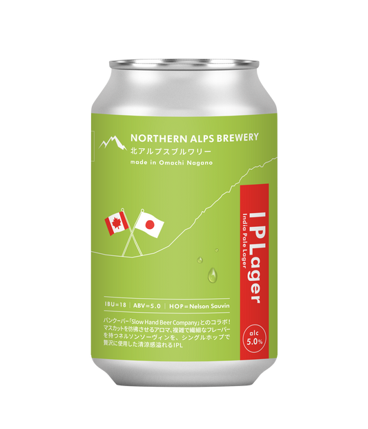 I.P.Lager