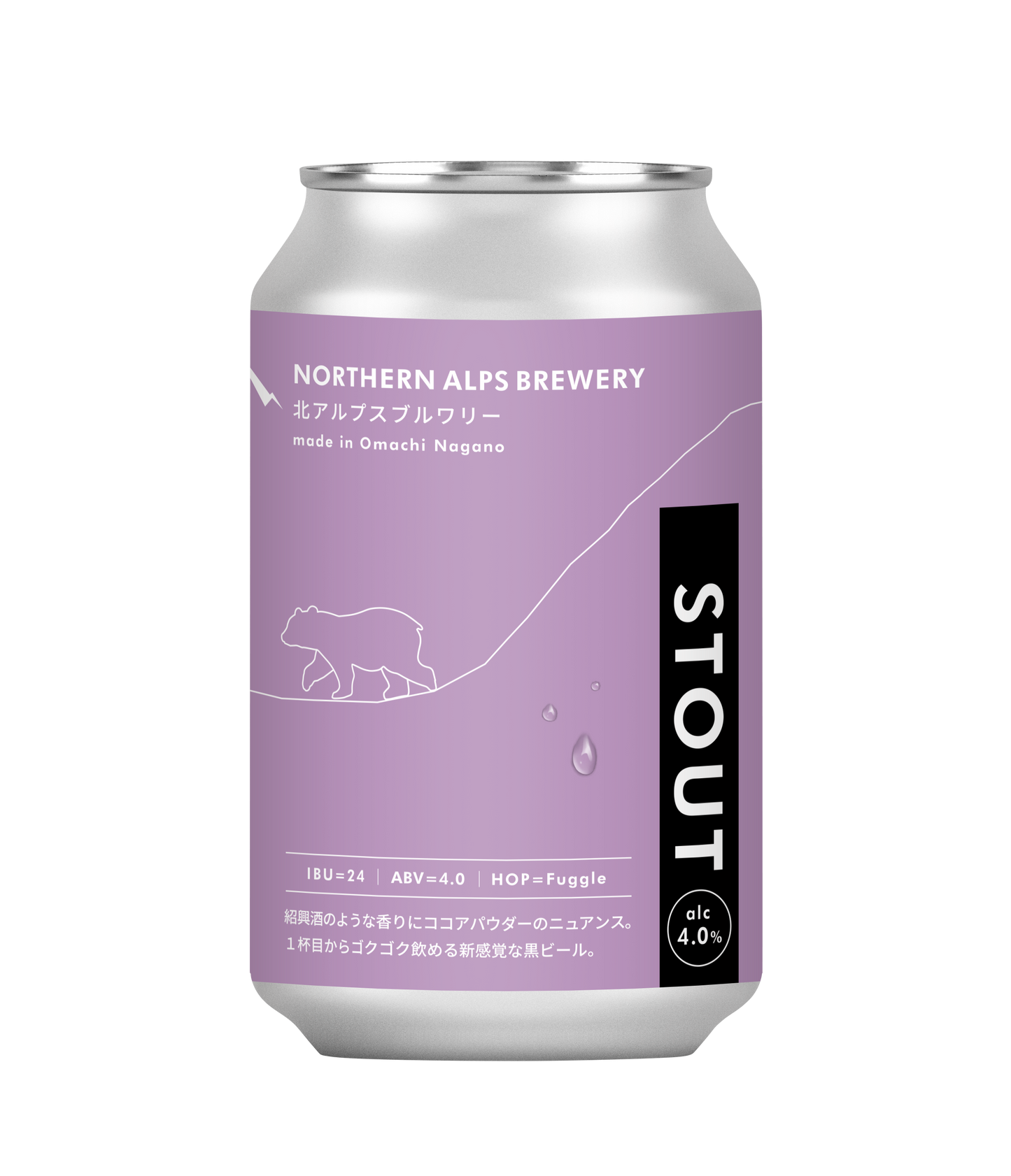 STOUT