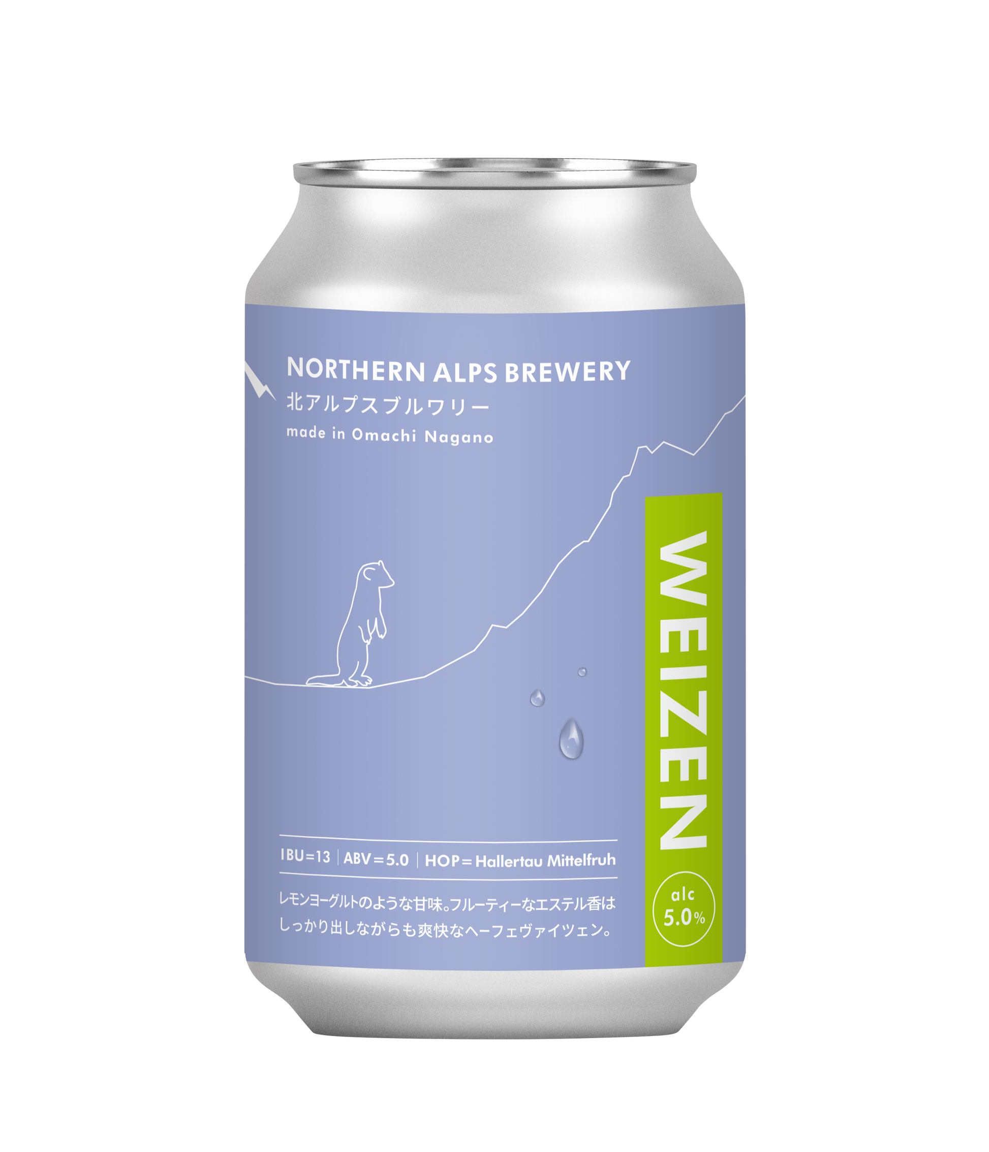weizen nagano